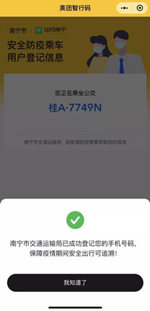微信圖片_20200219094451_副本.jpg 微信圖片_20200219094451_副本.jpg