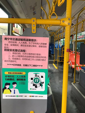 微信圖片_20200219094459_副本.jpg 微信圖片_20200219094459_副本.jpg