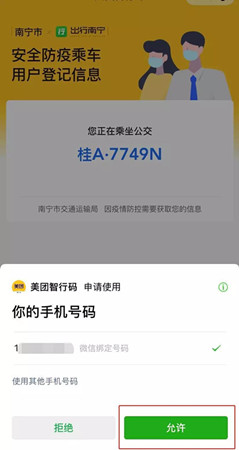 微信圖片_20200219094437_副本.jpg 微信圖片_20200219094437_副本.jpg